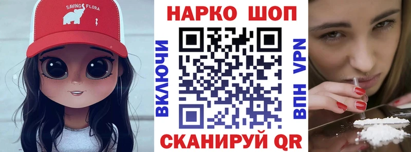 Купить наркотики цена Кумертау Каннабис  Амфетамин  kraken зеркало  Меф  COCAIN  А ПВП  ГАШ 