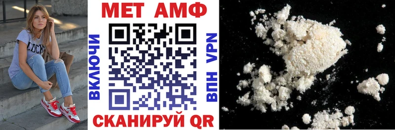 MEGA ССЫЛКА  цены наркотик  Кумертау  Амфетамин 98% 
