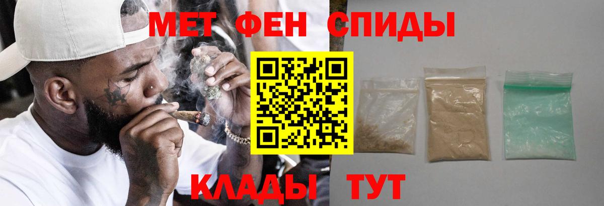 АМФЕТАМИН  АМФЕТАМИН 97%  АМФЕТАМИН  Кумертау  Вход с VPN 