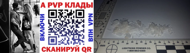 закладка  Кумертау  omg ССЫЛКА  Alpha-PVP Crystall 