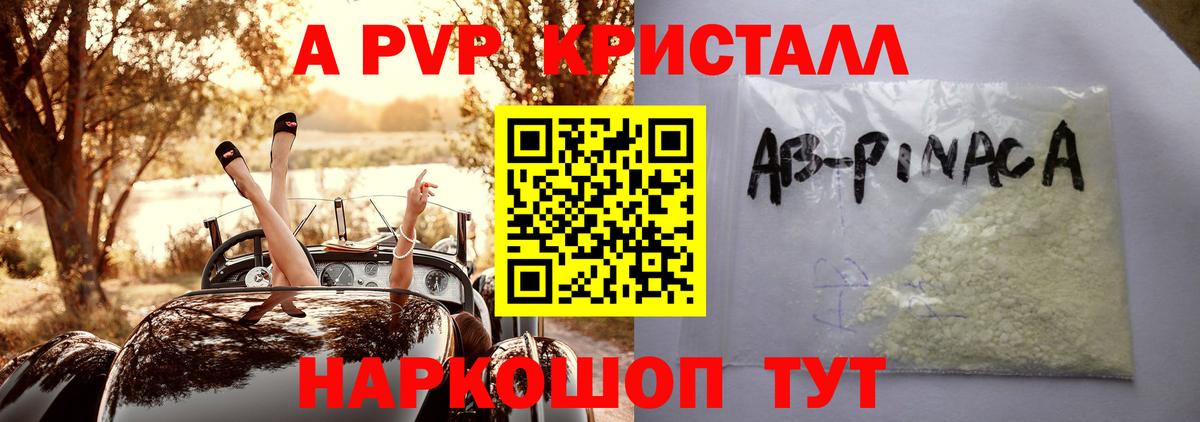 Конопля  ГАШИШ  Alpha PVP СОЛЬ кристаллы  Вход с VPN  Меф МЯУ МЯУ  Кумертау  ГАШИШ  Конопля  Мефедрон кристаллы  КОКАИН 