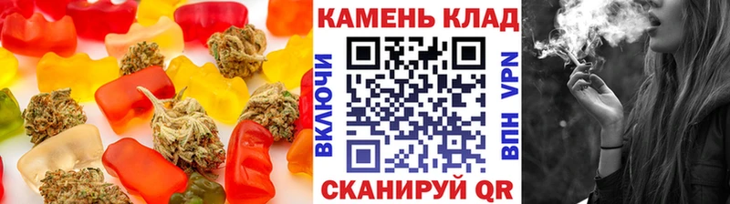 Еда ТГК конопля Кумертау