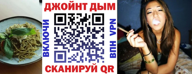 Canna-Cookies конопля  Кумертау 