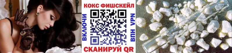 shop официальный сайт  Кумертау  Cocaine Fish Scale  ссылка на мегу рабочий сайт 