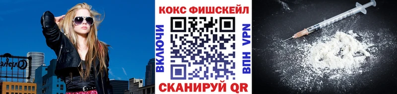 Cocaine Боливия Кумертау