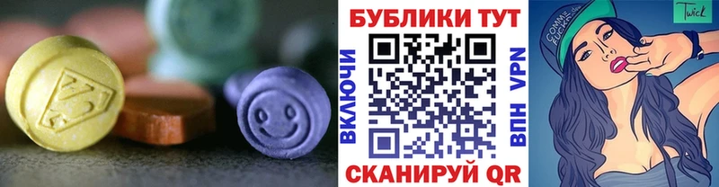 Экстази бентли  где можно купить наркотик  Кумертау 