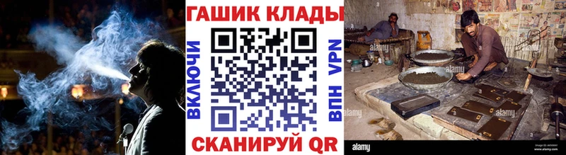 ГАШИШ ice o lator дарк нет Telegram Кумертау