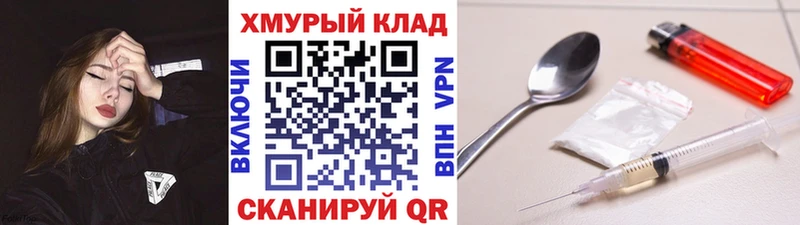 ГЕРОИН белый  Кумертау 