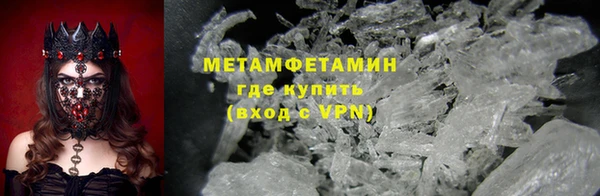 кокаин Абдулино