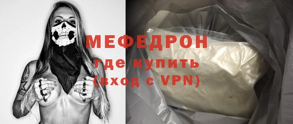 мяу мяу мука Алексеевка