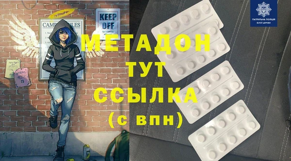 мяу мяу мука Алексеевка