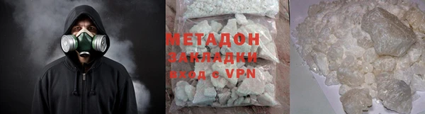 кокаин премиум Абаза