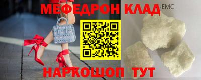 синтетический гашиш Волжский