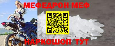 герыч Волжск