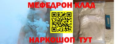 синтетический гашиш Волжский