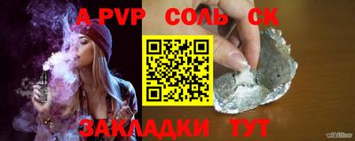 мдпв Волгодонск
