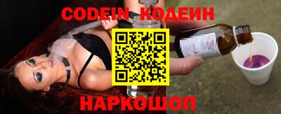 синтетический гашиш Волжский