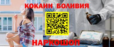 меф Пушкино