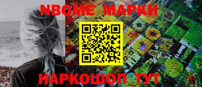 синтетический гашиш Волжский