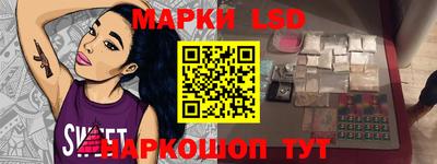 синтетический гашиш Волжский