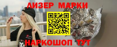 синтетический гашиш Волжский
