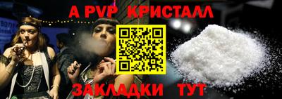 герыч Волжск