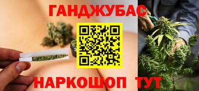 синтетический гашиш Волжский