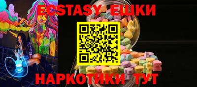 синтетический гашиш Волжский