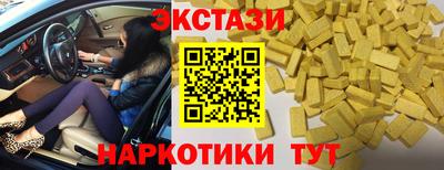 герыч Волжск