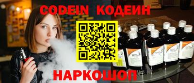 синтетический гашиш Волжский
