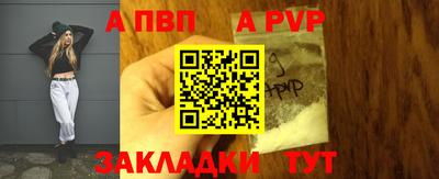 герыч Волжск