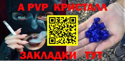 мдпв Волгодонск