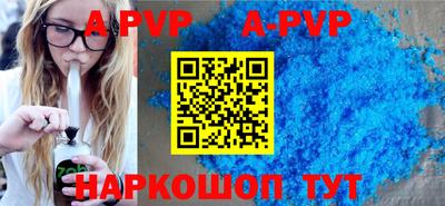 синтетический гашиш Волжский