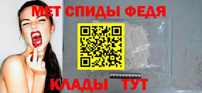 герыч Волжск