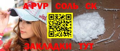герыч Волжск