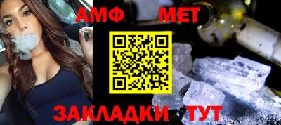 герыч Волжск