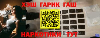 герыч Волжск