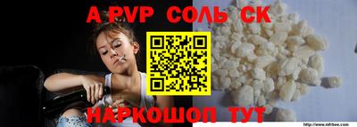 синтетический гашиш Волжский