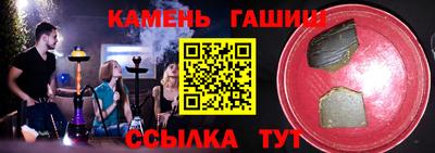 герыч Волжск