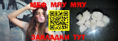 герыч Волжск