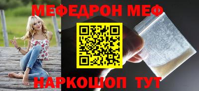герыч Волжск