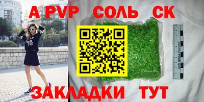 мдпв Волгодонск