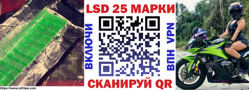ЛСД экстази ecstasy  Кумертау 