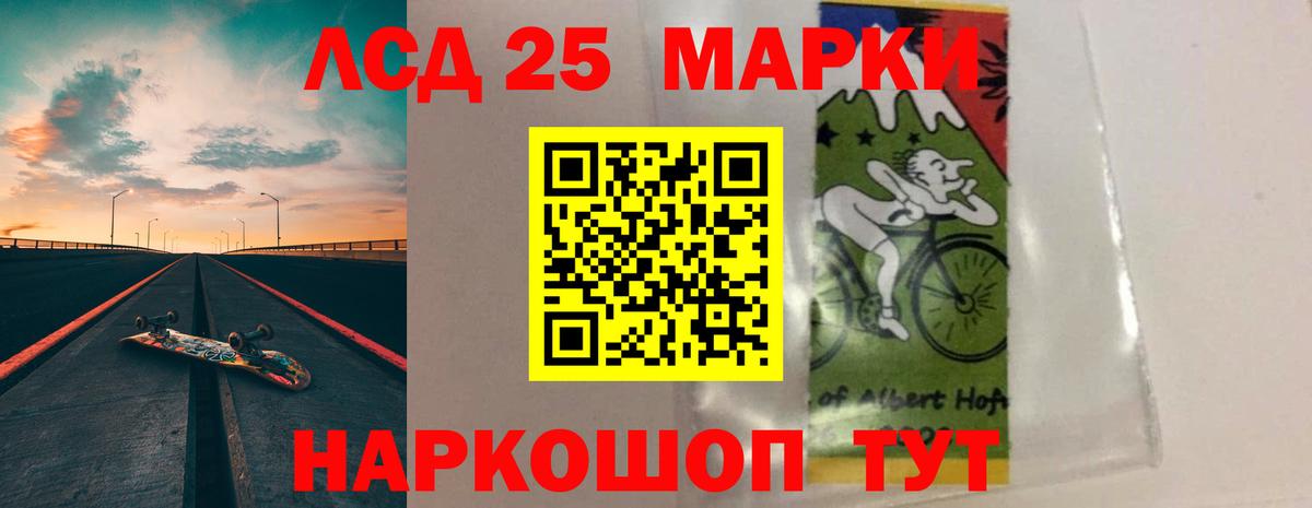 Кумертау  LSD-25 экстази  LSD-25 экстази ecstasy  Вход с VPN  LSD-25 экстази ecstasy 