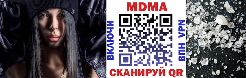 MDMA VHQ  Кумертау 