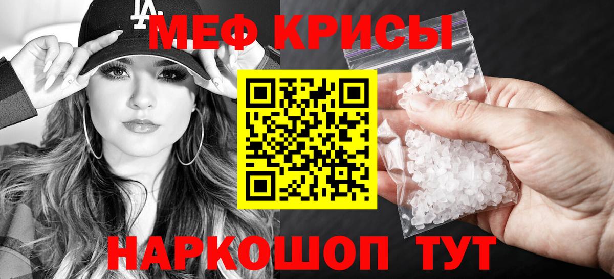 МЕФ Кумертау