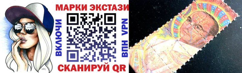 Наркотические марки 1,5мг  что такое   Кумертау 