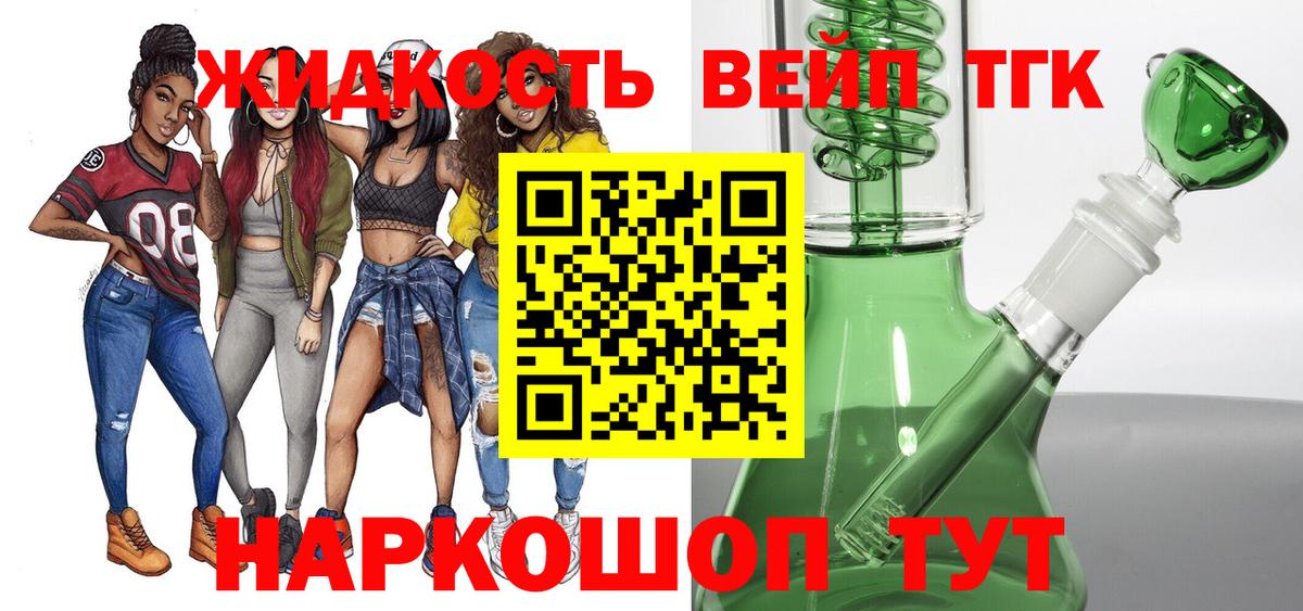 ТГК THC oil  Вход с VPN  Кумертау 
