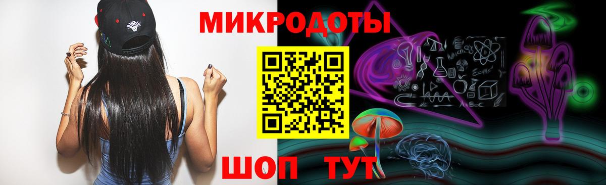 Псилоцибиновые грибы MAGIC MUSHROOMS  купить  цена  Кумертау  Вход с VPN 