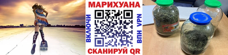 Конопля тримм  Кумертау 